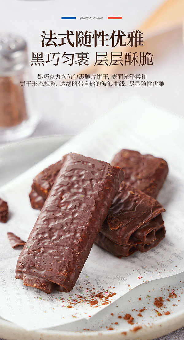 sams-exclusive-gaottes-imported-dark-chocolate-chip-cookies-420g-4