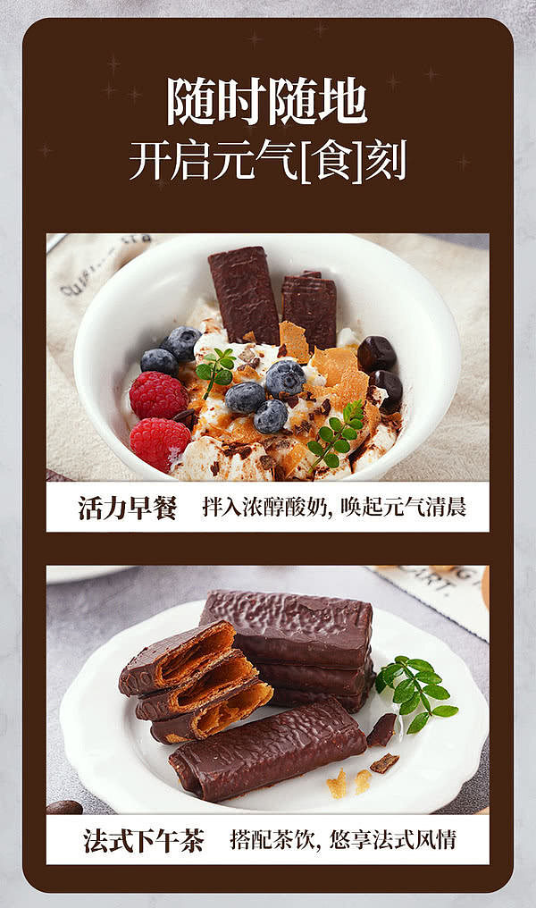 sams-exclusive-gaottes-imported-dark-chocolate-chip-cookies-420g-5