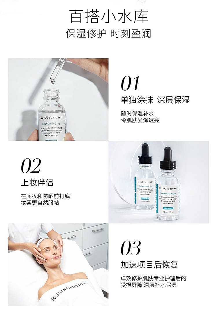sulwhasoo-vitamin-b5-moisture-serum-30ml-1