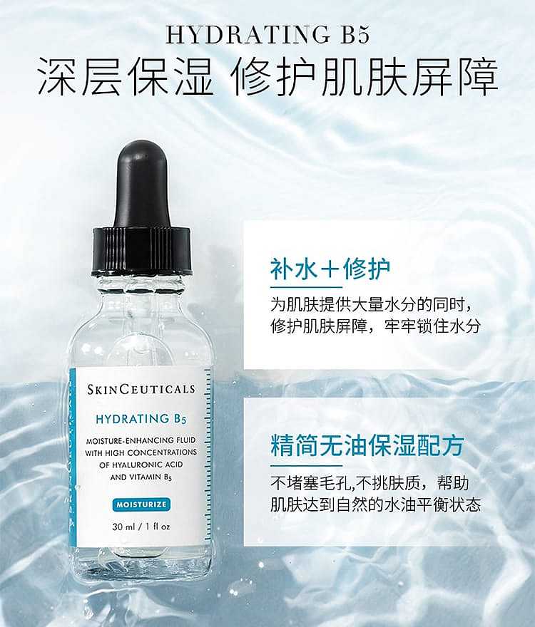 sulwhasoo-vitamin-b5-moisture-serum-30ml-4