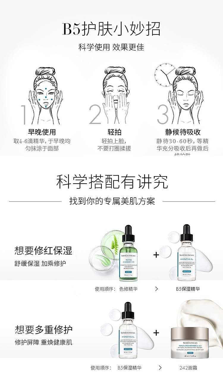 sulwhasoo-vitamin-b5-moisture-serum-30ml-6