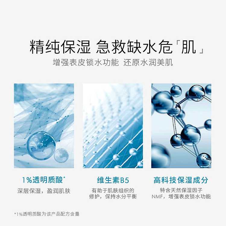 shuriken-b5-hydrating-applicator-mask-75ml-3