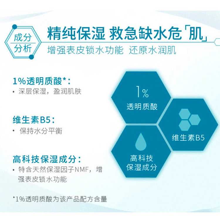 shuriken-b5-hydrating-applicator-mask-75ml-4