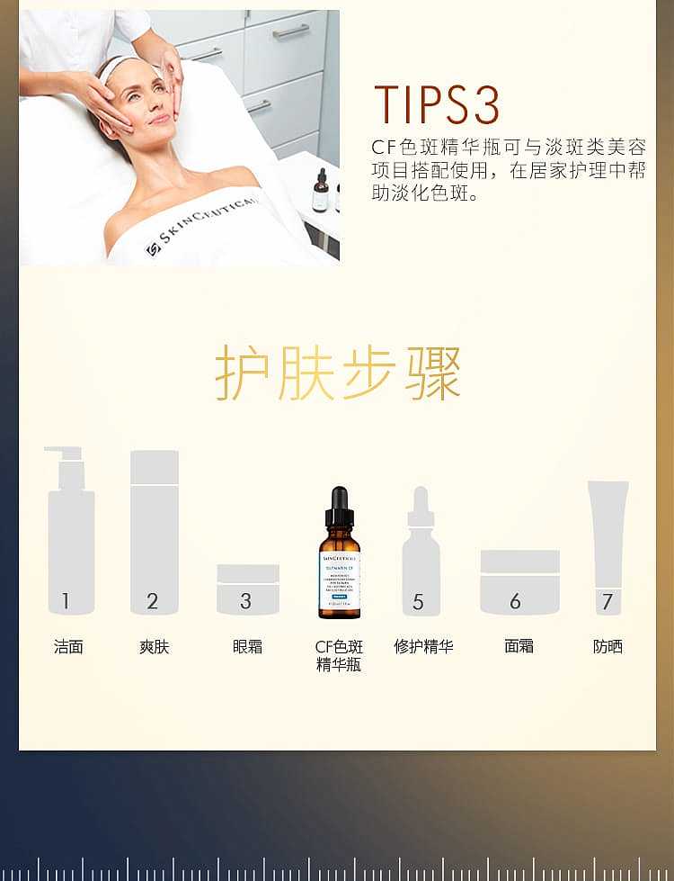 shu-uemura-blancchroma-brightening-and-polishing-gentle-cleansing-oil-450ml-17