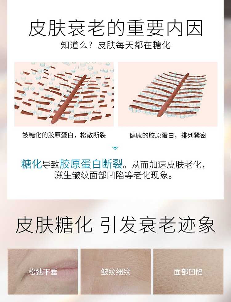 shu-uemura-age-benefit-cream-48ml-2