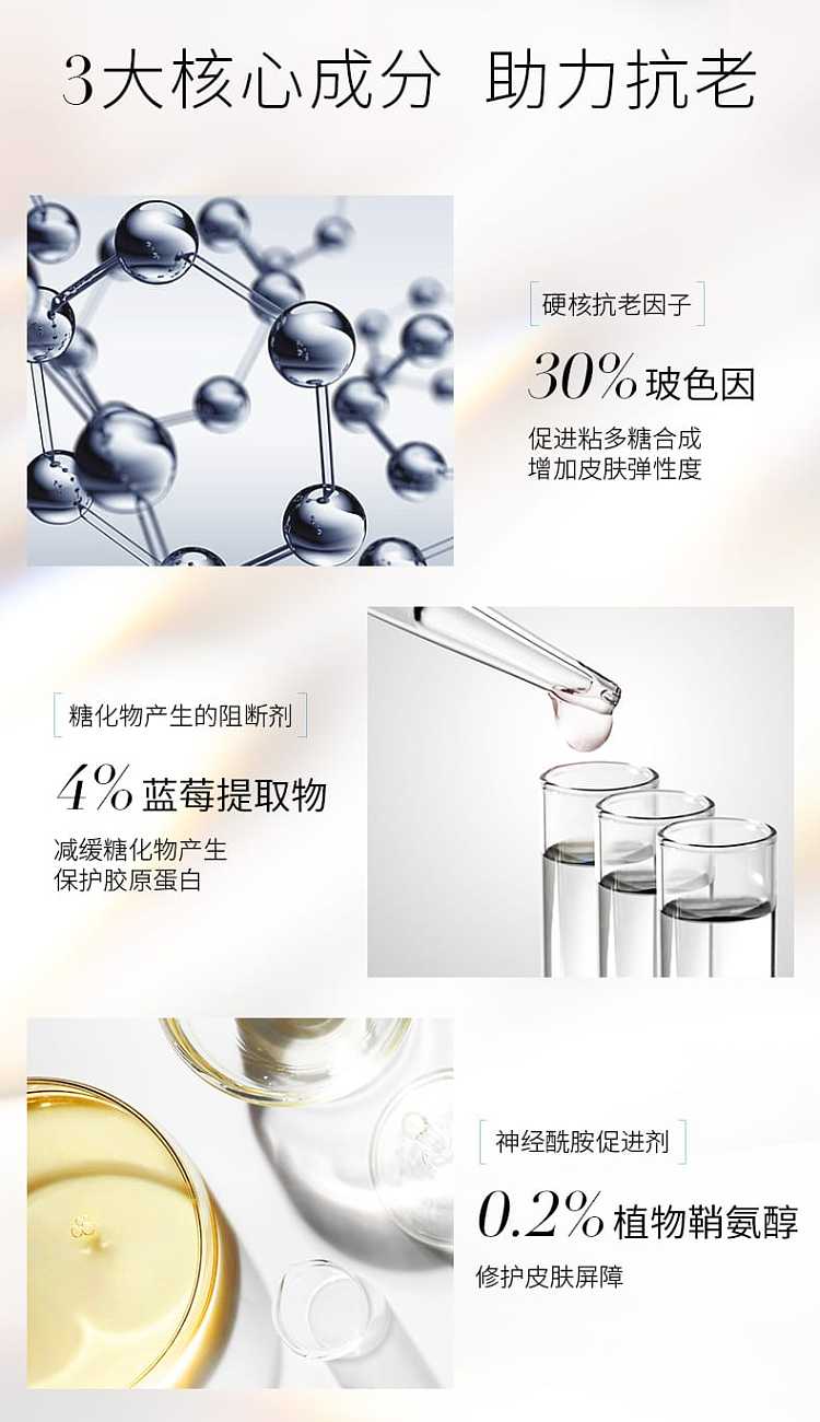 shu-uemura-age-benefit-cream-48ml-4