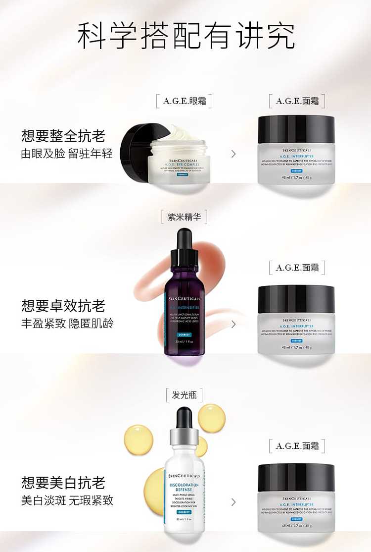 shu-uemura-age-benefit-cream-48ml-7