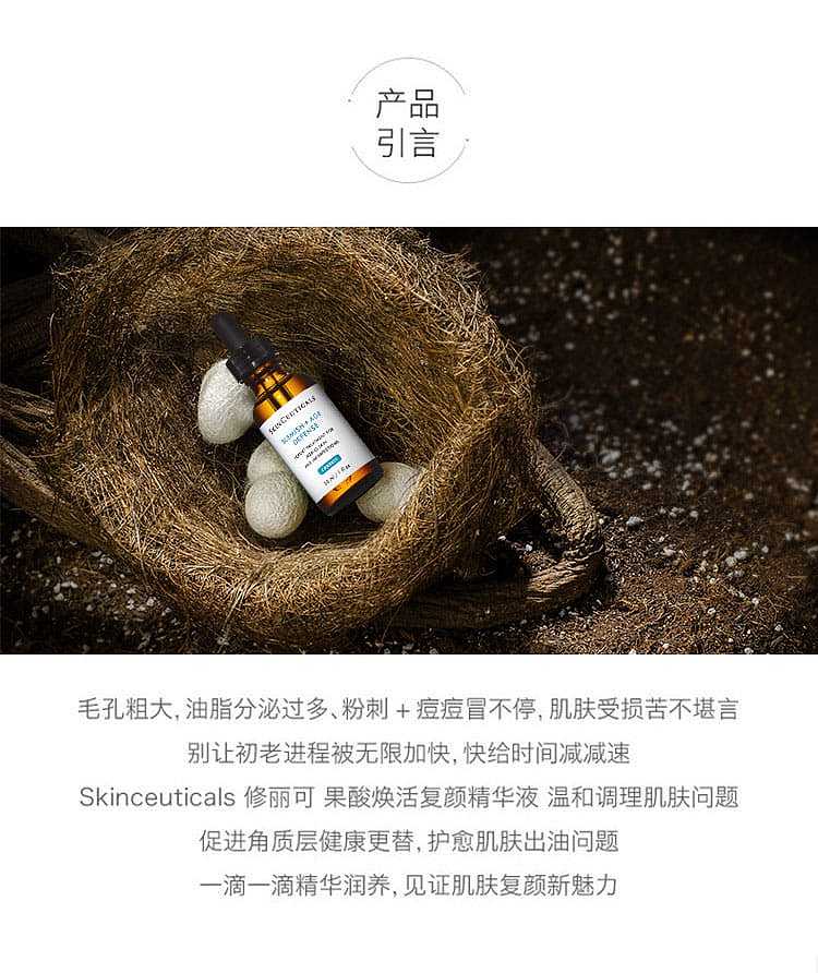 shuriken-revitalizing-facial-serum-salicylic-acid-30ml-2