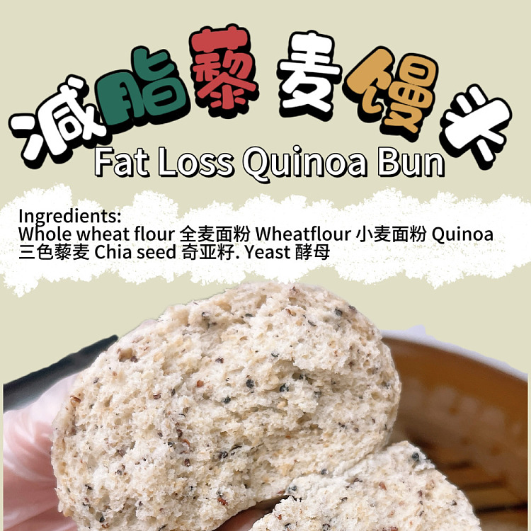 frozen-amekom-health-shop-reduced-fat-quinoa-buns-no-oil-sugar-2pcs-in-200g-1