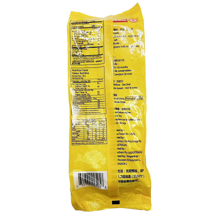 jelly-common-rice-cake-3pcs-330g-2