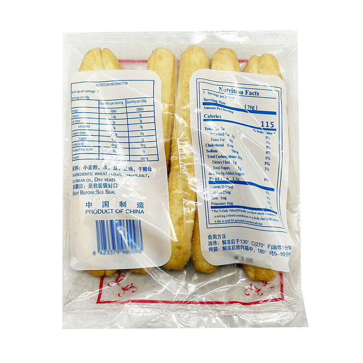 freezejiu-xiang-lou-shanghai-doughnut-5pcs-in-350g-2