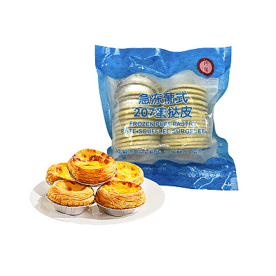 【冻】珍膳 葡式207蛋挞皮 540g