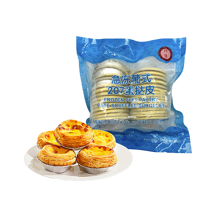 freezejenjoy-portuguese-207-egg-tart-crust-540g-1