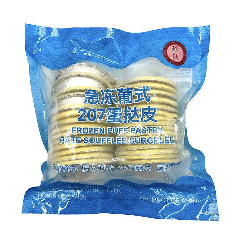 freezejenjoy-portuguese-207-egg-tart-crust-540g-3