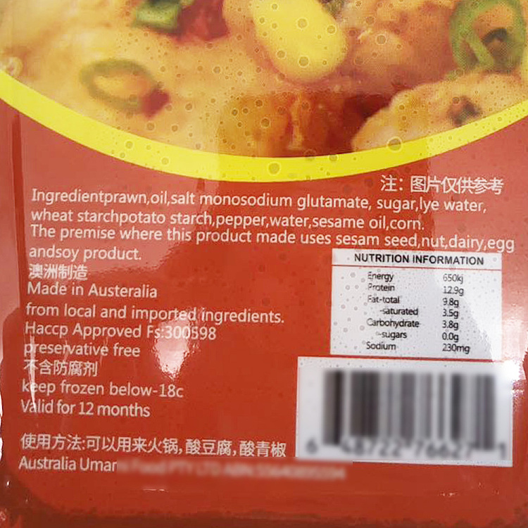 frozenone-flavor-collar-fresh-corn-shrimp-slider-150g-2