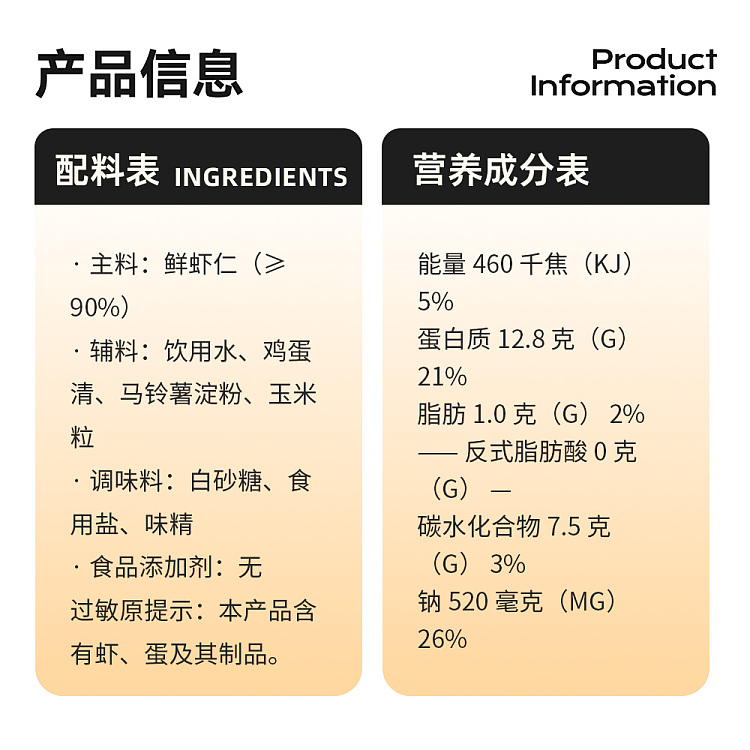 frozenone-flavor-collar-fresh-corn-shrimp-slider-150g-4