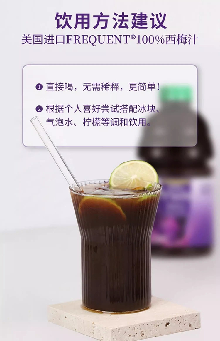 exclusive-to-australia-sams-exclusive-imported-prune-juice-946ml2-bottles-12