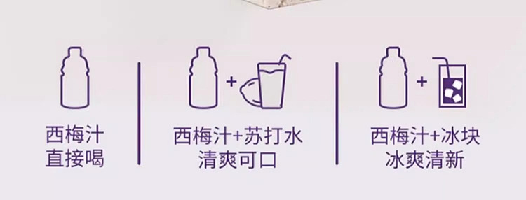 exclusive-to-australia-sams-exclusive-imported-prune-juice-946ml2-bottles-13
