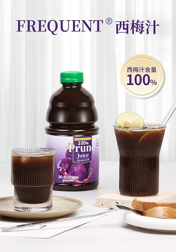 exclusive-to-australia-sams-exclusive-imported-prune-juice-946ml2-bottles-2