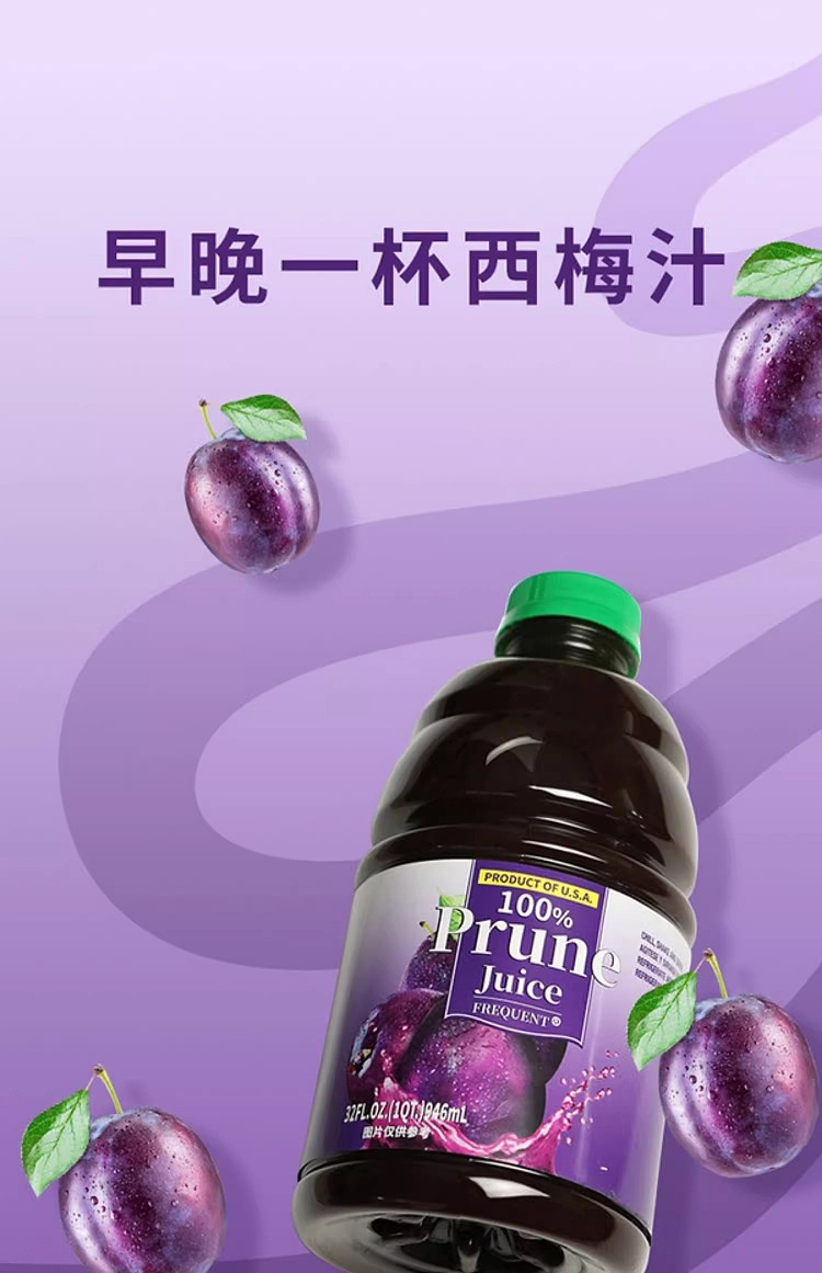 exclusive-to-australia-sams-exclusive-imported-prune-juice-946ml2-bottles-3