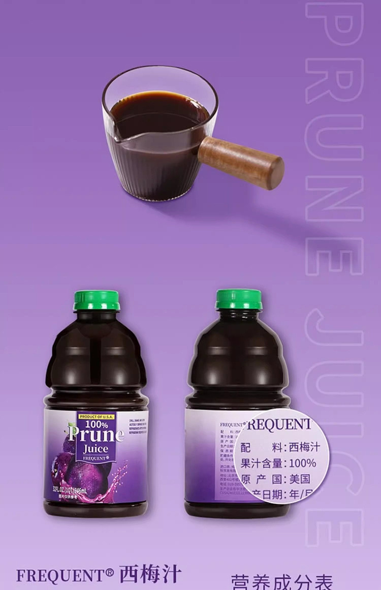 exclusive-to-australia-sams-exclusive-imported-prune-juice-946ml2-bottles-5
