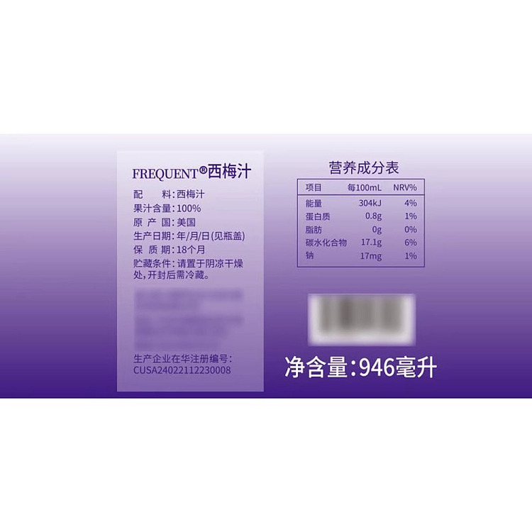 exclusive-to-australia-sams-exclusive-imported-prune-juice-946ml2-bottles-4