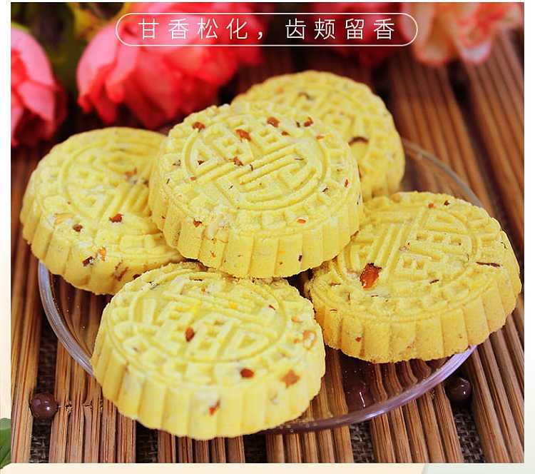 ju-xiang-garden-almond-flake-almond-cake-canned-16pcs-400g-6