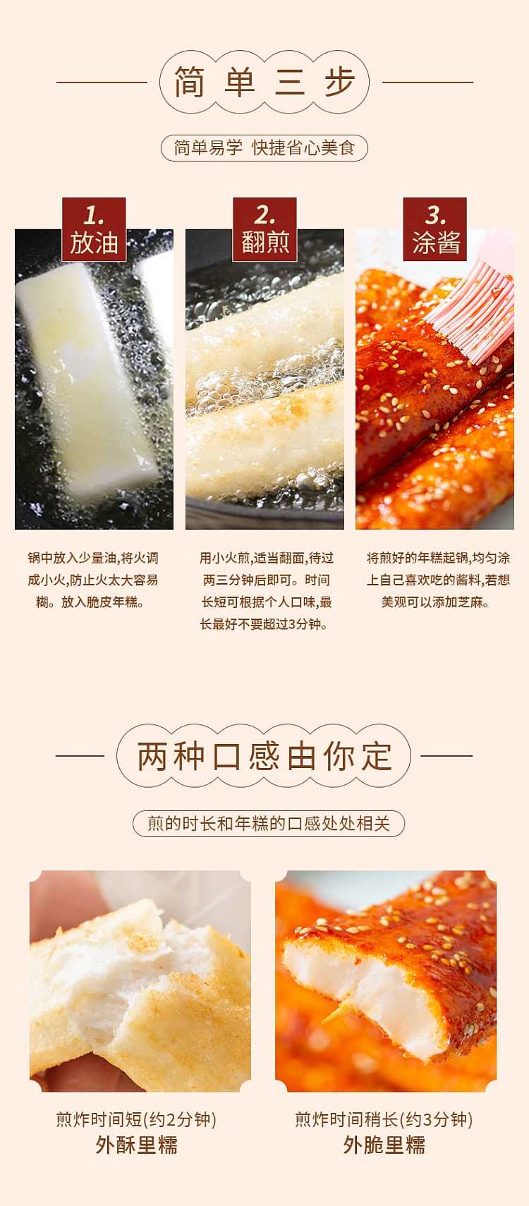 frozen-asia-premium-crispy-shredded-rice-cake-16-skewers-in-800g-3