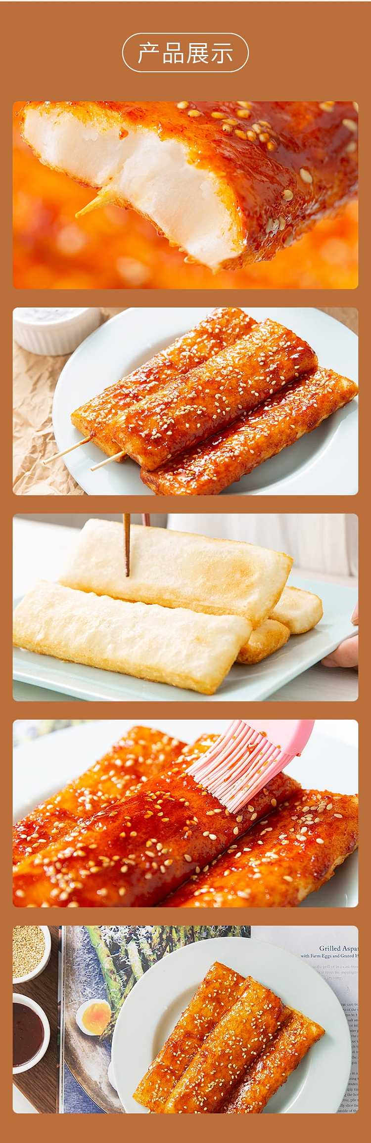 frozen-asia-premium-crispy-shredded-rice-cake-16-skewers-in-800g-4
