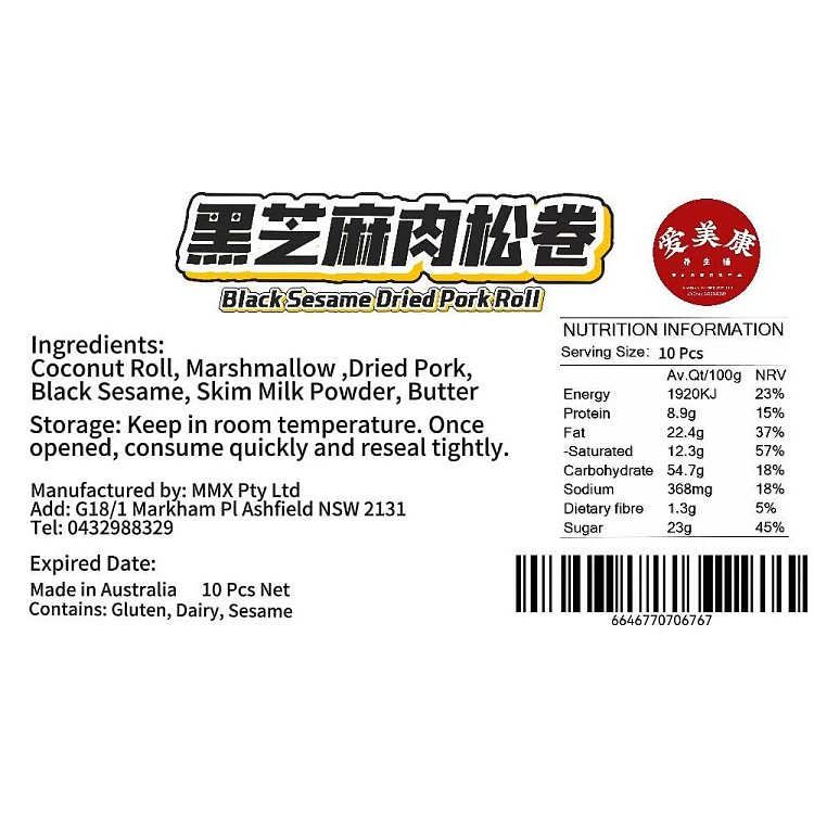 aimee-health-shop-black-sesame-meat-loaf-coconut-roll-11pcs-2