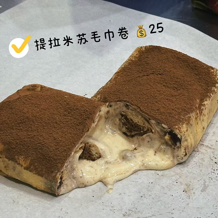 fresh12cake-tiramisu-towel-roll-1pc-1