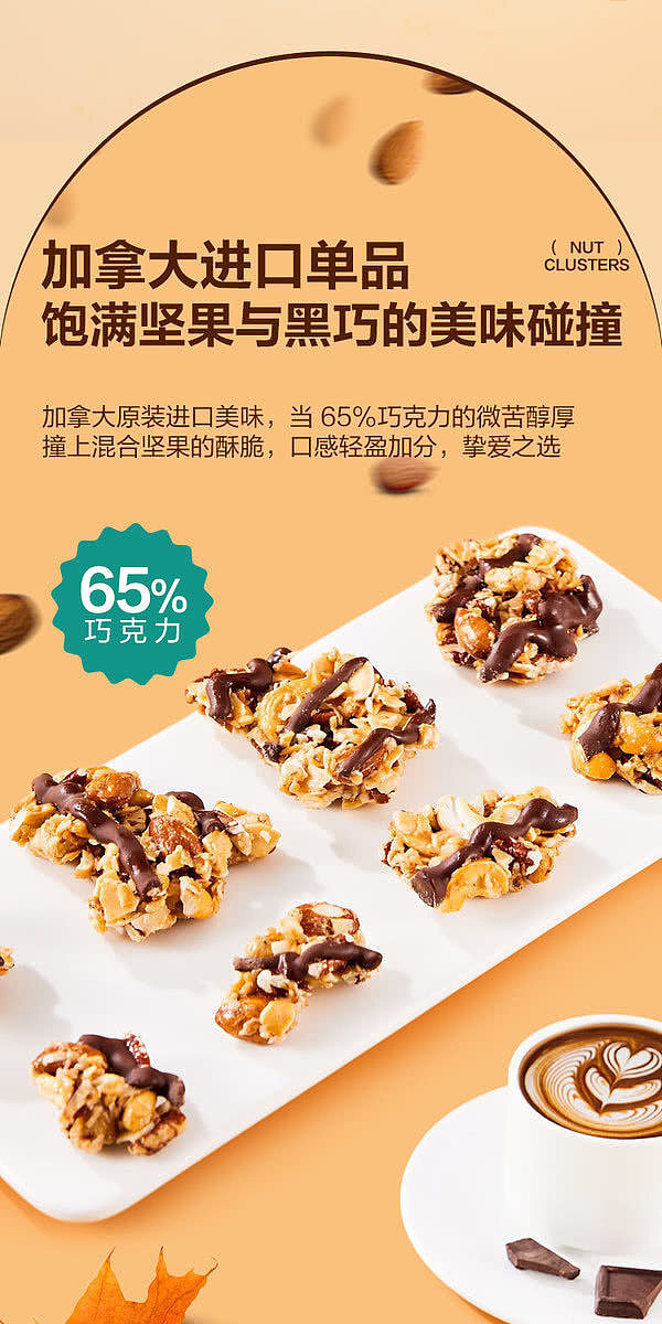 sams-exclusivesams-exclusive-canada-imported-enofo-black-chocolate-nut-pastry-454g-3