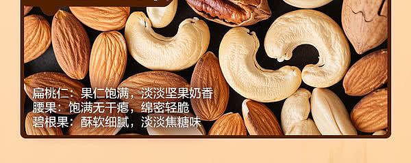 sams-exclusivesams-exclusive-canada-imported-enofo-black-chocolate-nut-pastry-454g-6