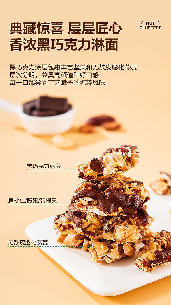 sams-exclusivesams-exclusive-canada-imported-enofo-black-chocolate-nut-pastry-454g-9