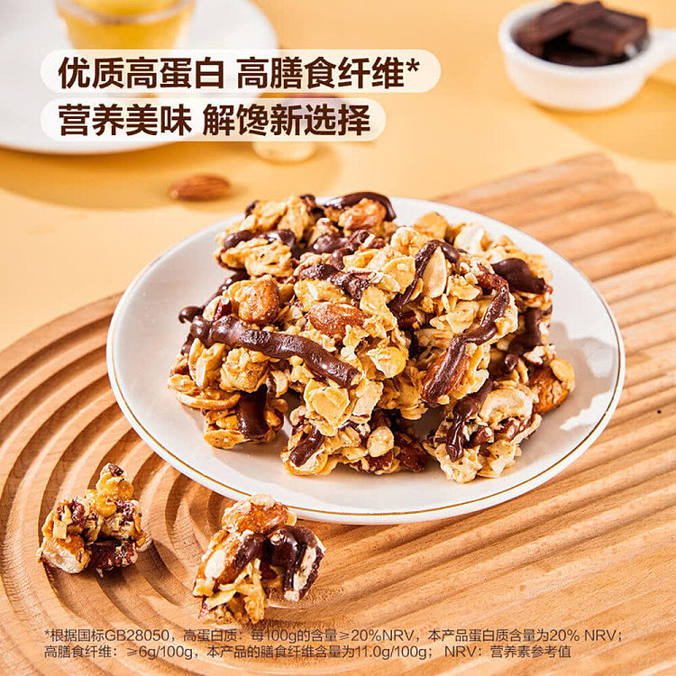 sams-exclusivesams-exclusive-canada-imported-enofo-black-chocolate-nut-pastry-454g-4