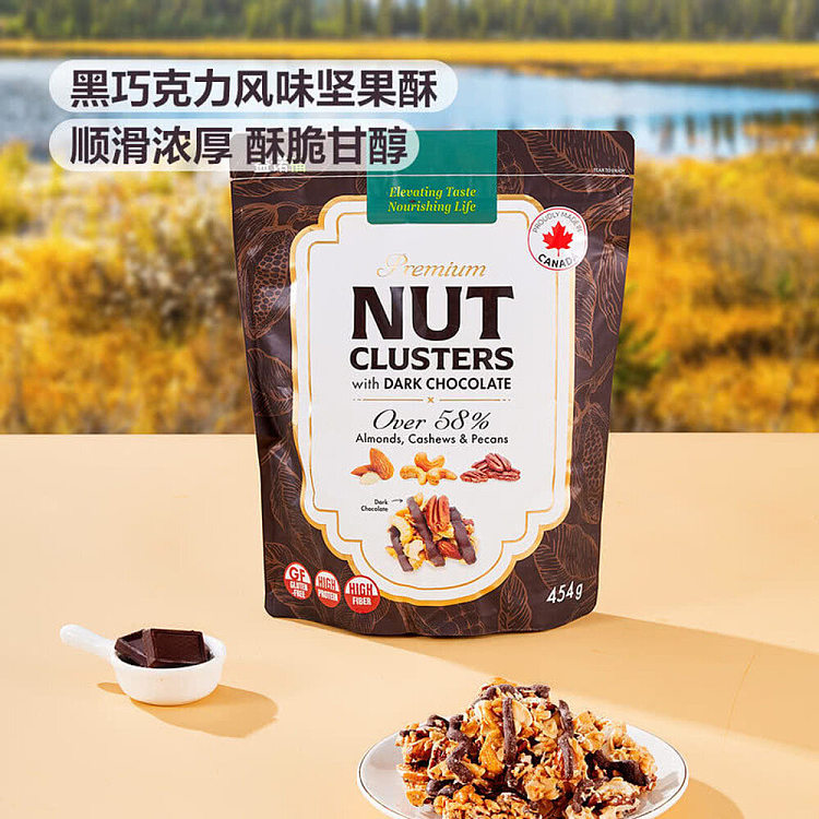 sams-exclusivesams-exclusive-canada-imported-enofo-black-chocolate-nut-pastry-454g-5