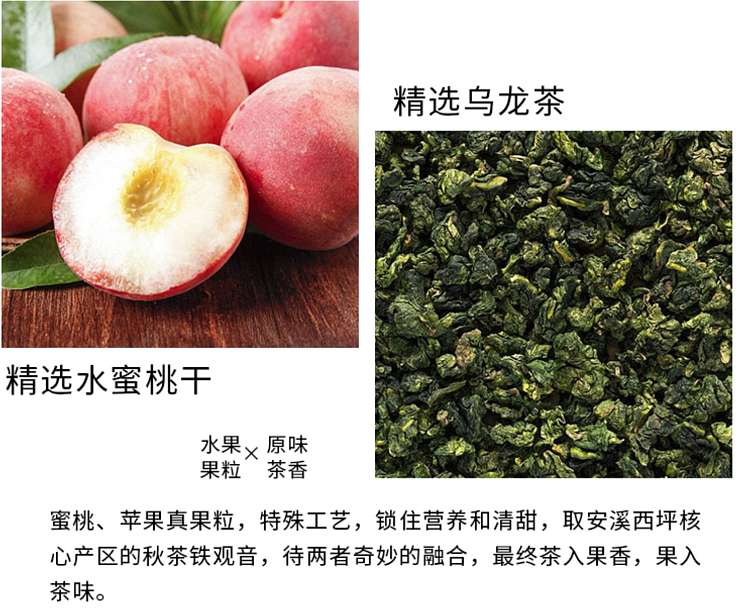 bd-excellent-peach-oolong-tea-42g-4