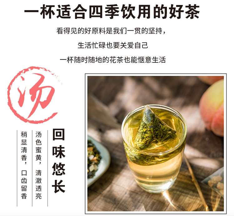 bd-excellent-peach-oolong-tea-42g-5