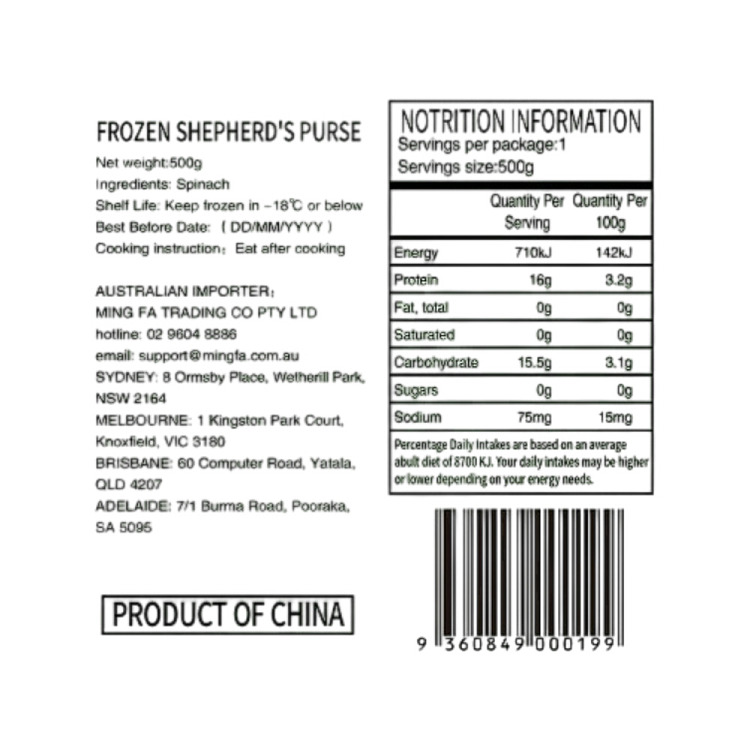 frozenmingfa-frozen-capsicum-500g-3