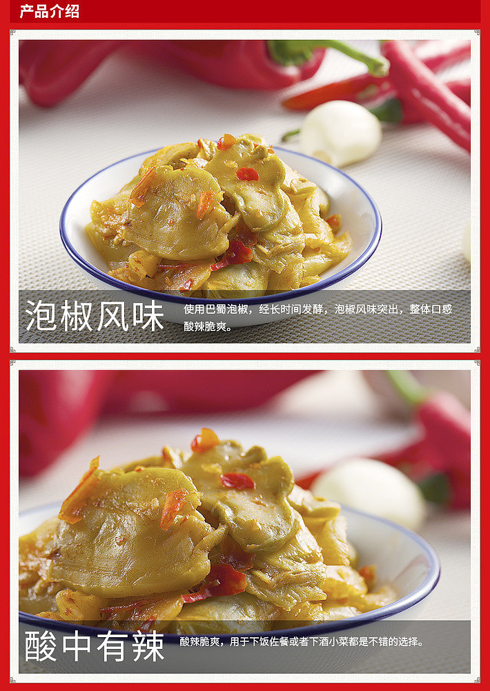wujiang-squash-sour-and-spicy-flavor-80g-3