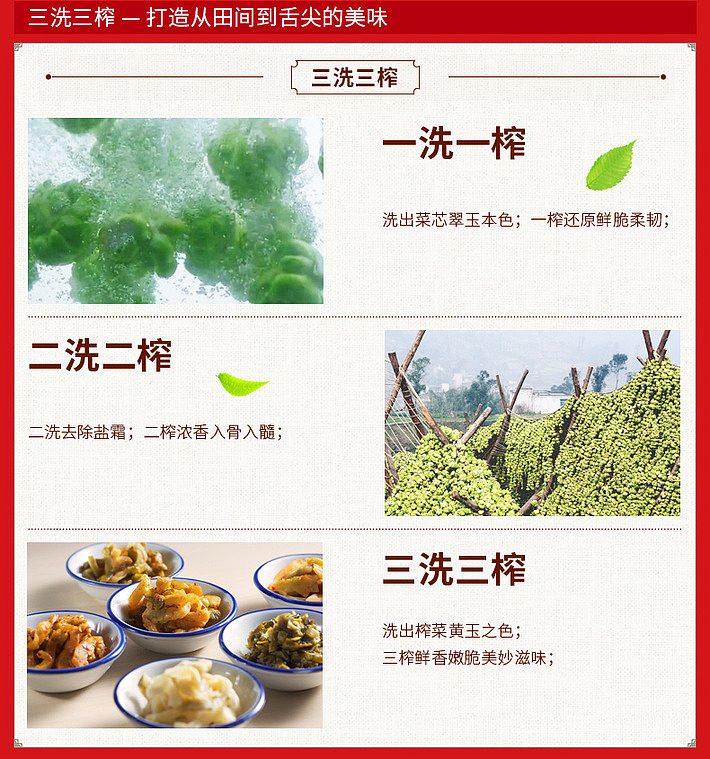 wujiang-squash-sour-and-spicy-flavor-80g-5