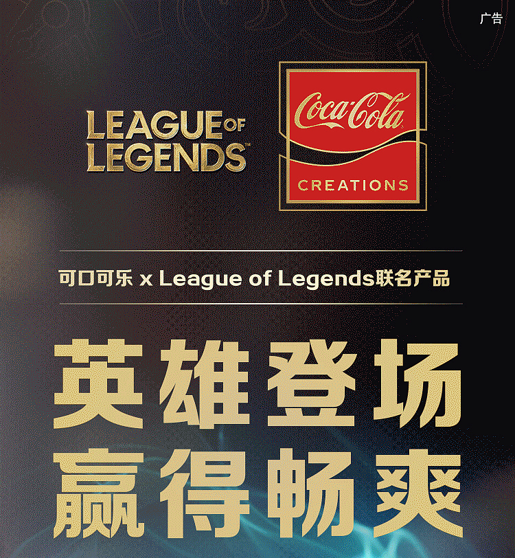 coca-cola-heroes-debut-limited-flavor-sugar-free-coke-modern-can-330ml12-1
