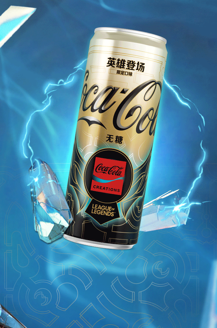 coca-cola-heroes-debut-limited-flavor-sugar-free-coke-modern-can-330ml12-3