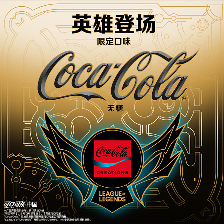 coca-cola-heroes-debut-limited-flavor-sugar-free-coke-modern-can-330ml12-3