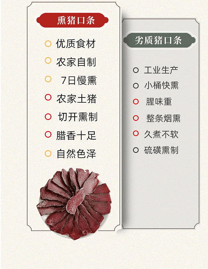 fresh-taste-hot-pot-waxy-pig-tongue-300g-1