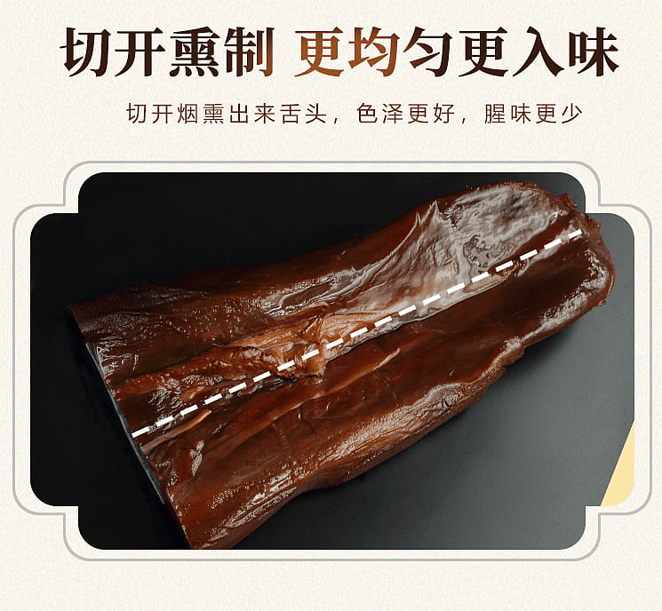 fresh-taste-hot-pot-waxy-pig-tongue-300g-2