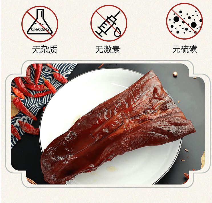 fresh-taste-hot-pot-waxy-pig-tongue-300g-3
