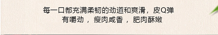 fresh-taste-hot-pot-waxy-pig-tongue-300g-4