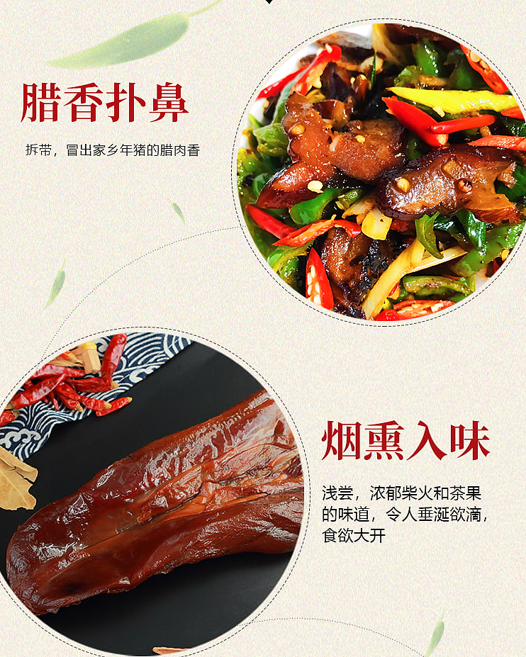 fresh-taste-hot-pot-waxy-pig-tongue-300g-5