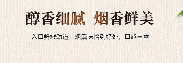 fresh-taste-hot-pot-waxy-pig-tongue-300g-6